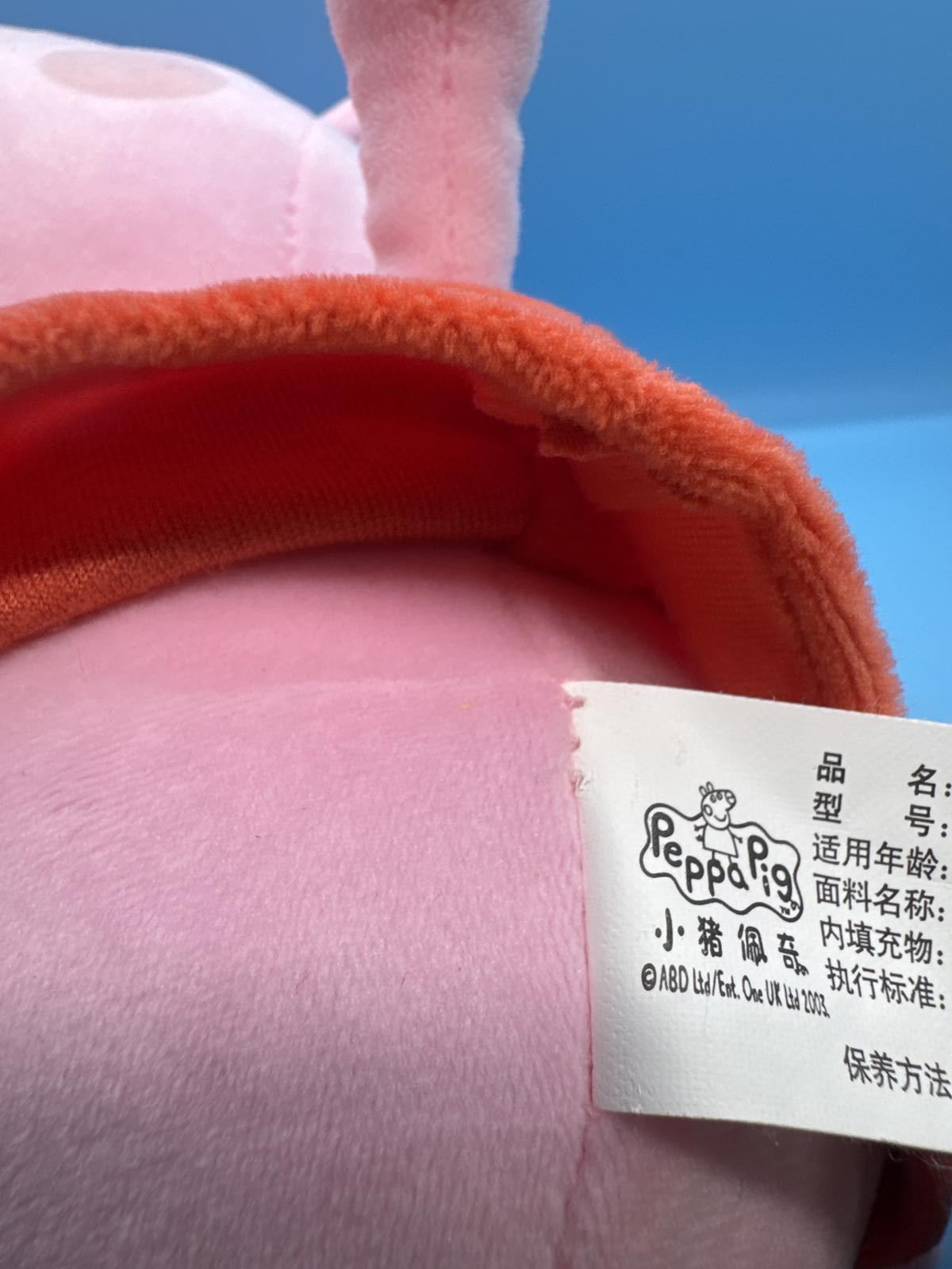 Peppa Pig Soft Plush Doll with Teddy